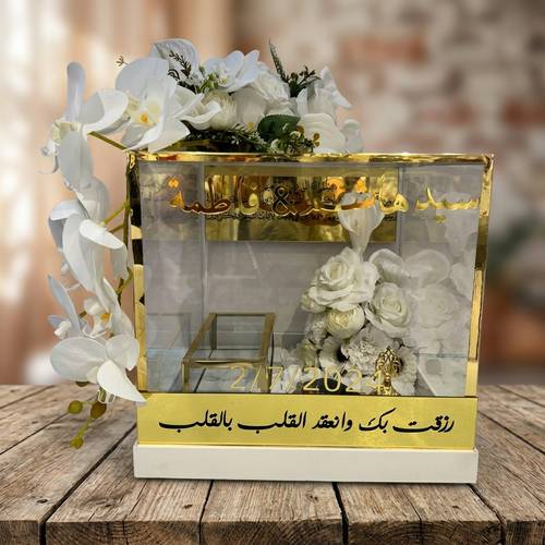 صندوق مهر ايريم
