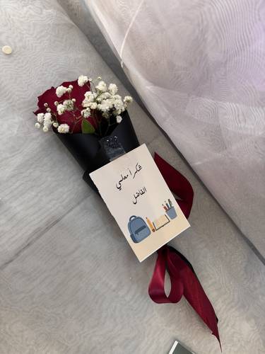 وردة شكرا معلمي