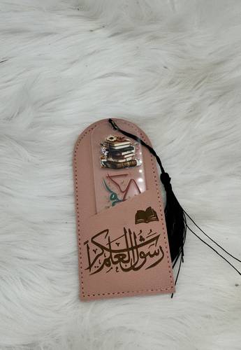 تعليقة رسول العلم وردي