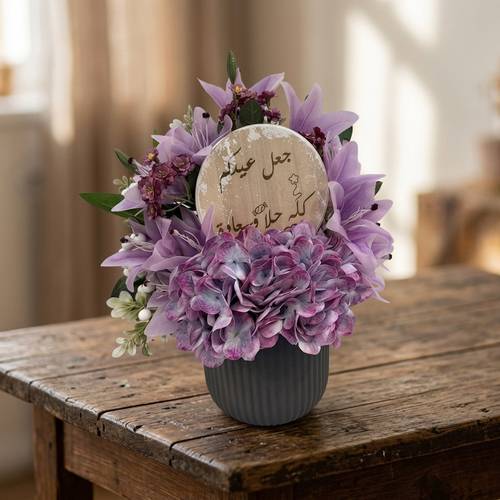باقة صناعية للعيد 4