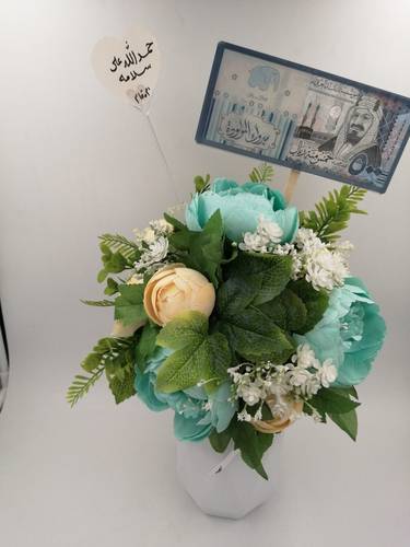 باقة رواء