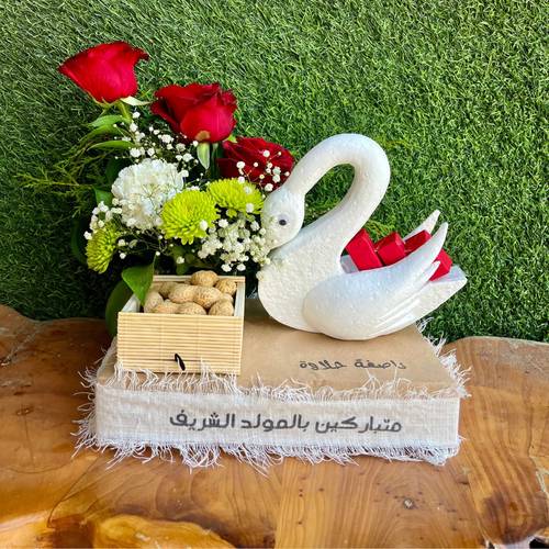 باقة الاوزة