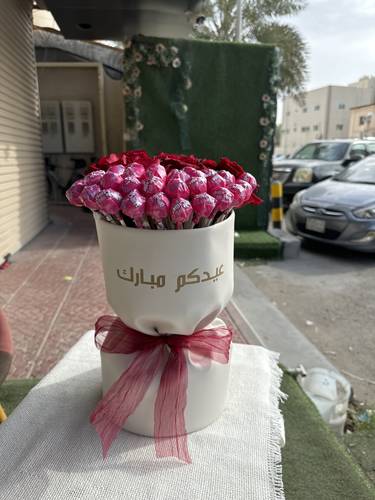 باقة المصاصات