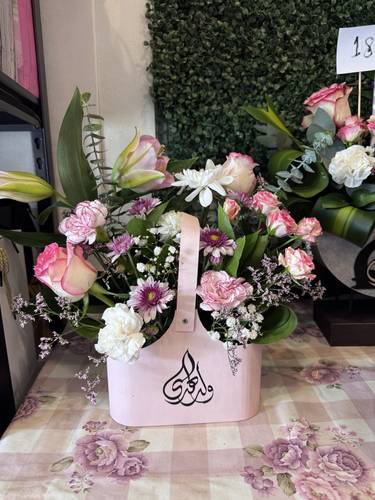 باقة مولد الرسول 5