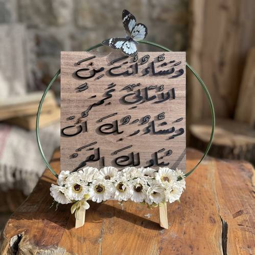 لوحة نبض الحرف