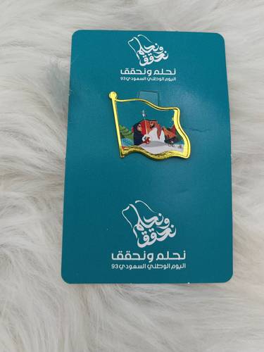 بروش علم 