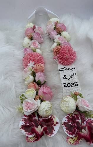 قلادة تخرج زهر النجاح