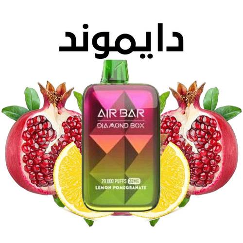 AIR BAR DIAMOND DISPOSABLE
