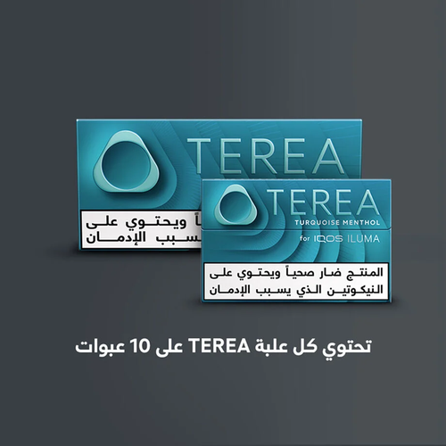 TEREA 