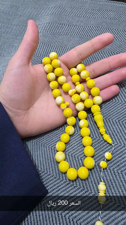 بلياردو اصفر