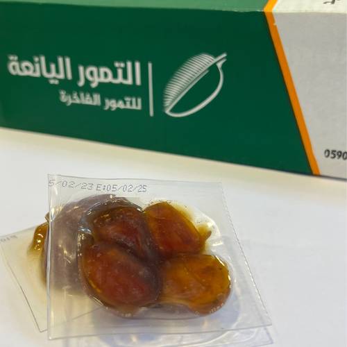 خلاص افطار صائم