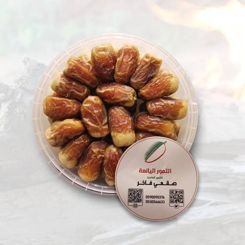 صقعي فاخر