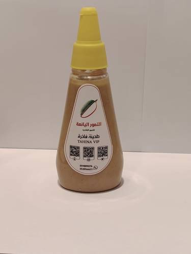 طحينة سمسم عبوه 300 جرام