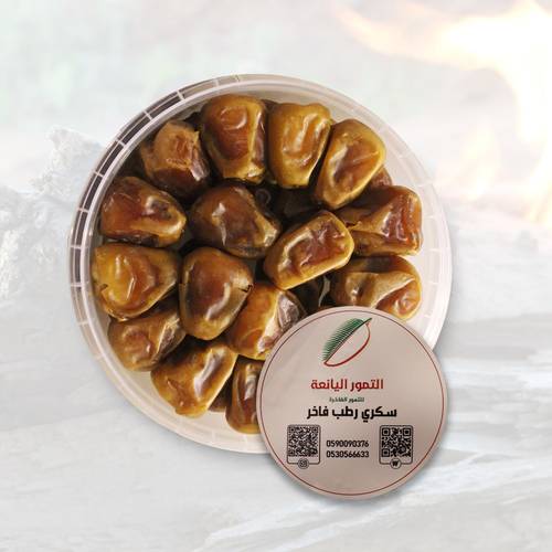 سكري رطب