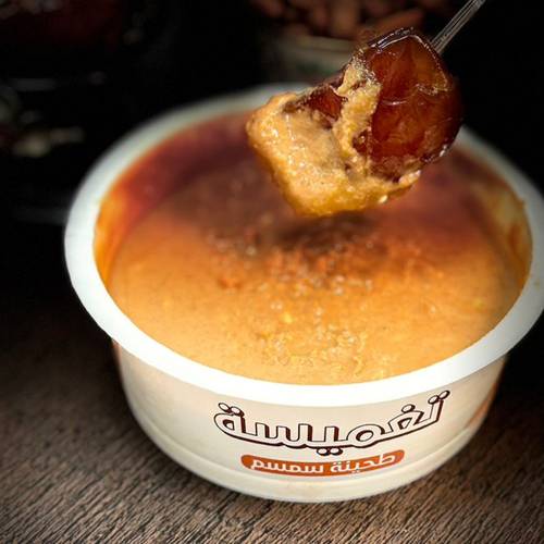 عبوة تغميسة