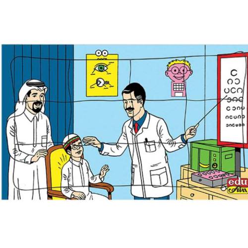 بزل المهن _طبيب العيون