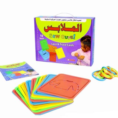 بطاقات اربط وتعلم - الملابس