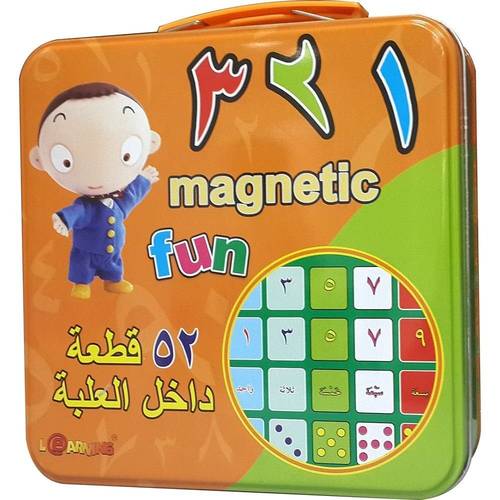 الأرقام العربية المغناطيسية