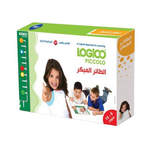 الطائر المبكر