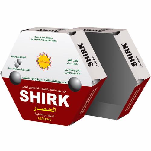 ألعاب الذكاء ، الحصار