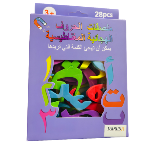 ملصقات الحروف العربية المغناطيسية