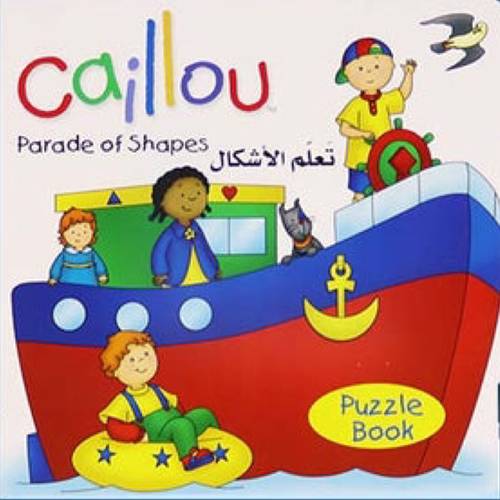 كتاب تعلم الأشكال باللغة الإنجليزية +بزل