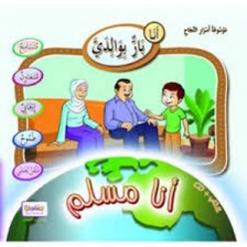 موسوعة أسرار النجاح(بار بوالدي)