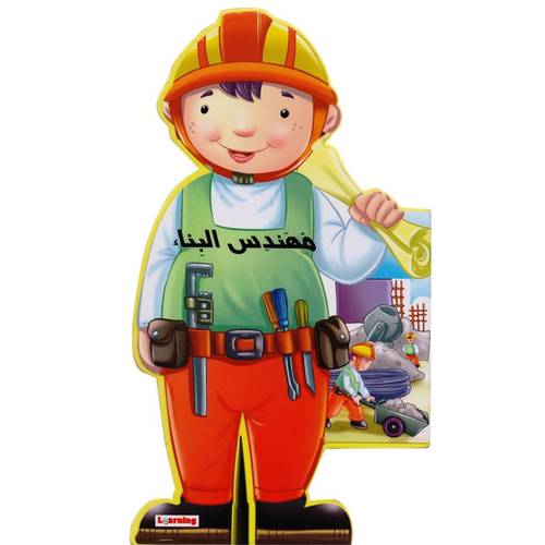كتاب مهندس البناء