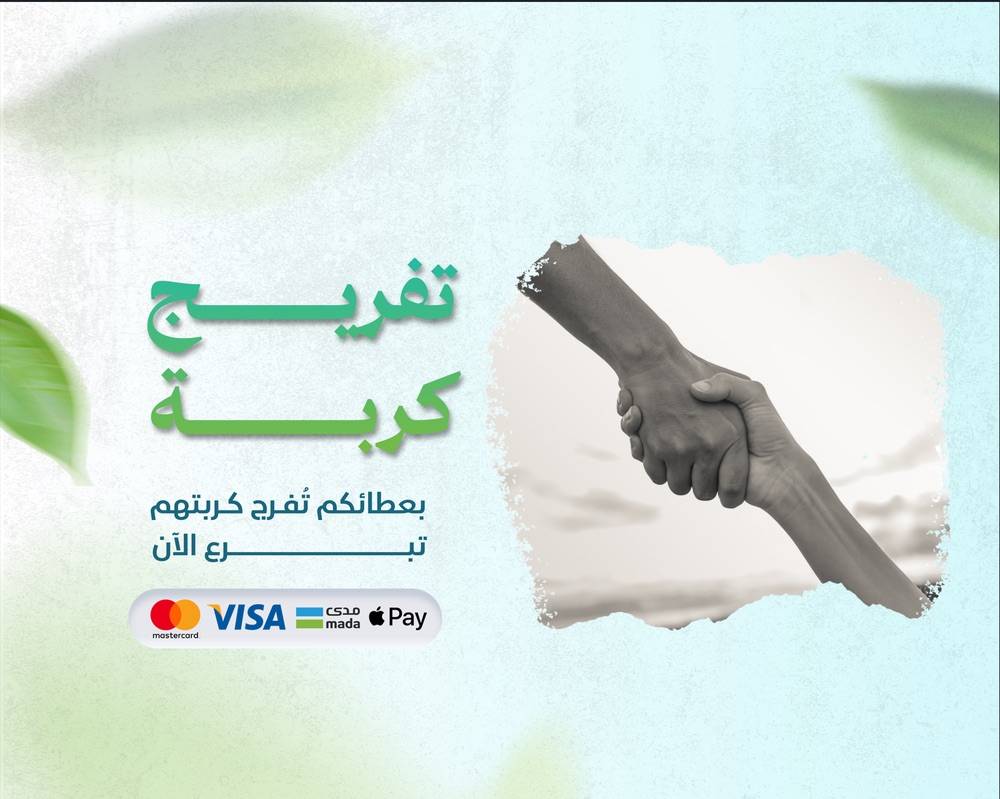كفالة معيشية ليتيم | حالة رقم 7