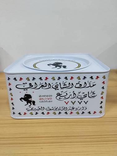 شاي اربع سبعات 250 جرام مذاق عراقي