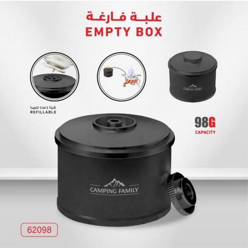 غاز 98 جرام فارغ