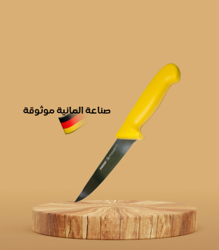 سكين بيرج التركية 14.5 سم