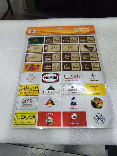 مجموعة استكرات لاصقه 32 استكر