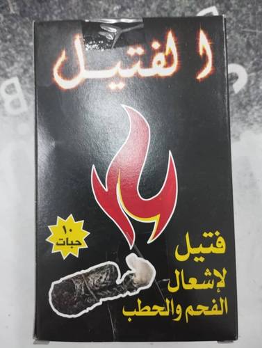 فتيل لاشعال الفحم والحطب