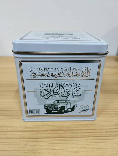 شاي طراد 250 جرام
