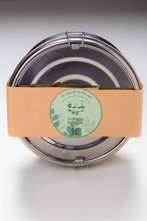 حافظة طعام (ستانلس ستيل)