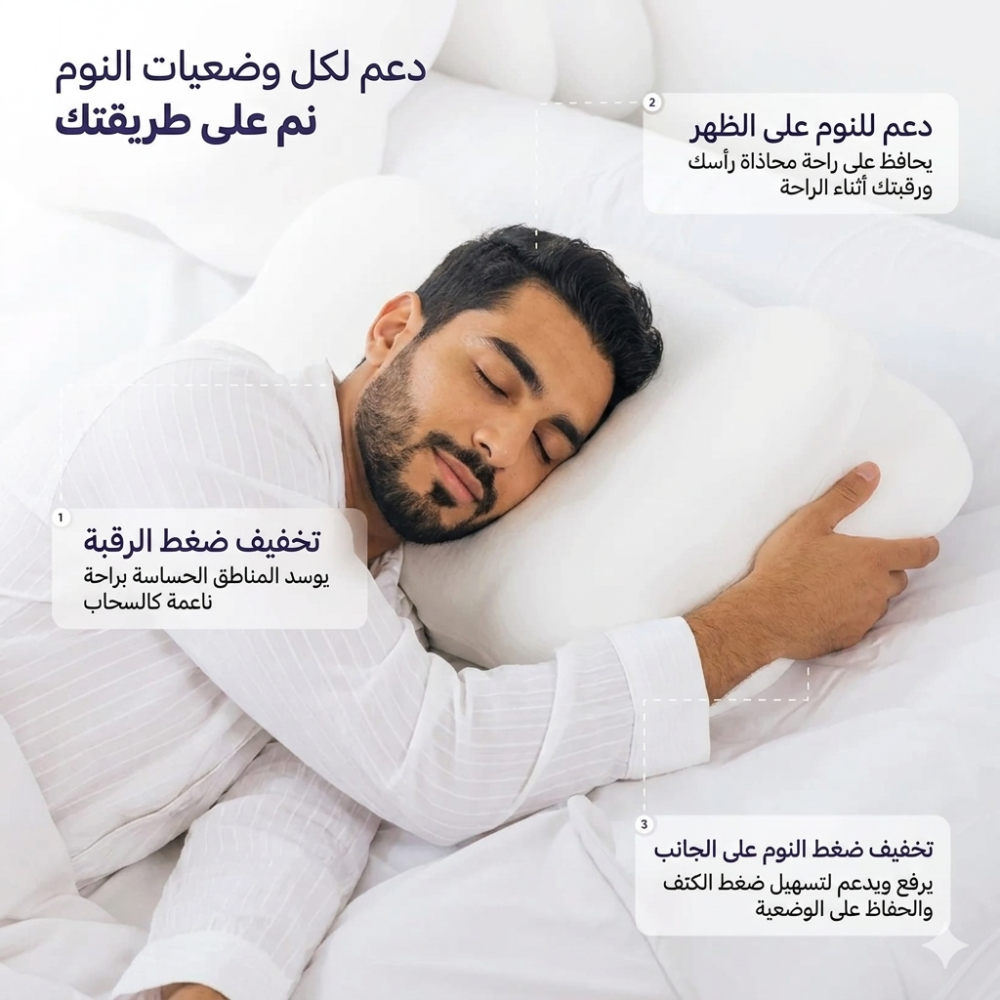 مخدة غيم