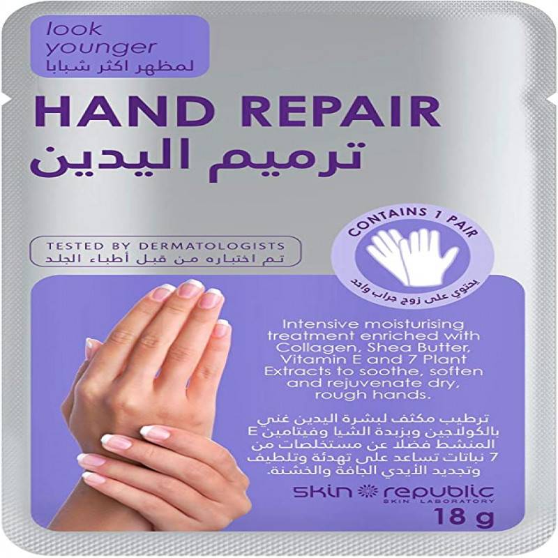 ترميم اليدين من سكن ريبابلك skin rebublic