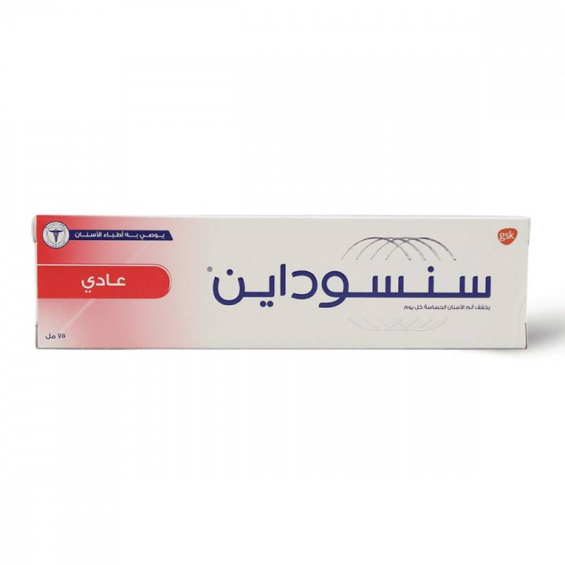 معجون اسنان سنسوداين عادي 75مل/ درزن