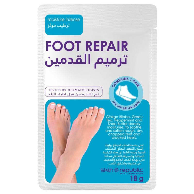 ترميم القدمين من سكن ريبابلك skin rebublic