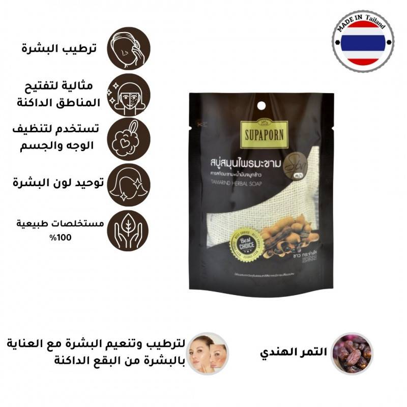 سوبابورن ليفة استحمام بالتمر الهندي وزيت جنين الأرز 70g