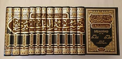 تفسير الطبري 1/12