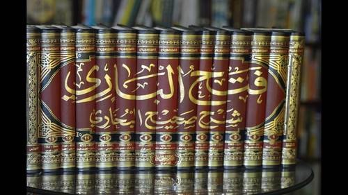 فتح الباري شرح صحيح البخاري 1/15
