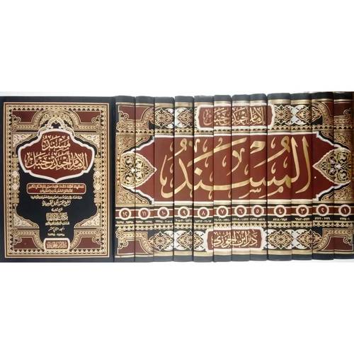 مسند الإمام أحمد بن حنبل 1/12