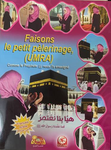هيا بنا نعتمر كما علمنا رسول الله - بنات - فرنسي