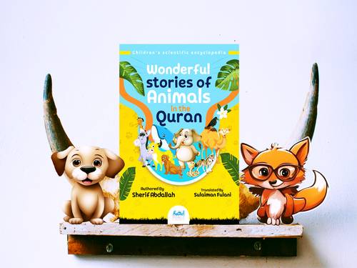 قصص الحيوان في القران - انجليزي ( wonderful stories of animals in the quran )