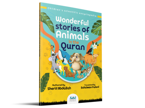 قصص الحيوان في القران - انجليزي ( wonderful stories of animals in the quran )