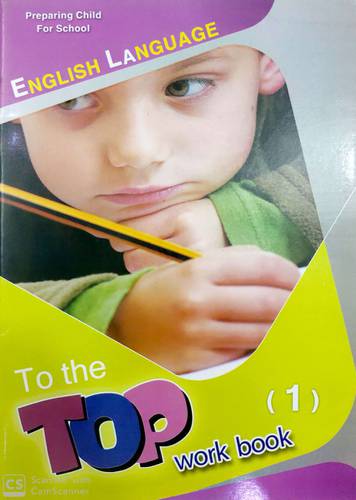 (Workbook One ) Preparing Child for School To the Top.(1)