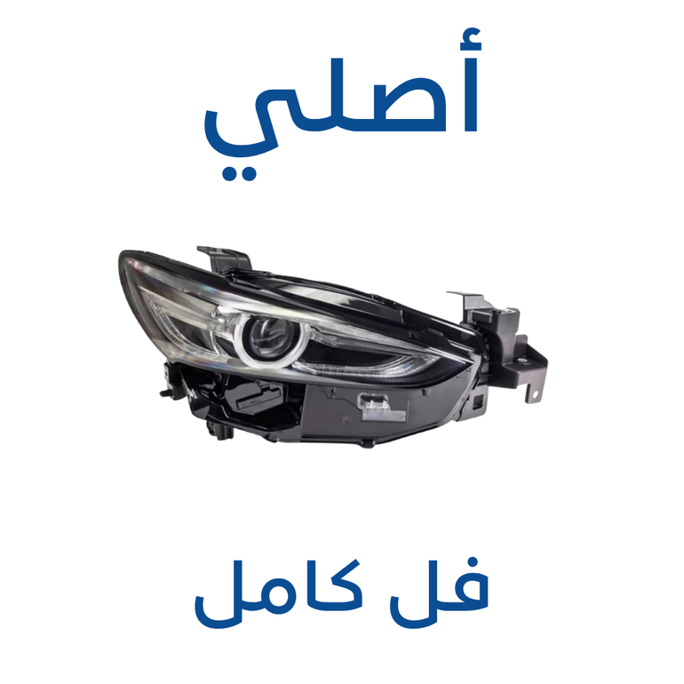 شمعة مازدا 6 2019-2025 (أصلي)