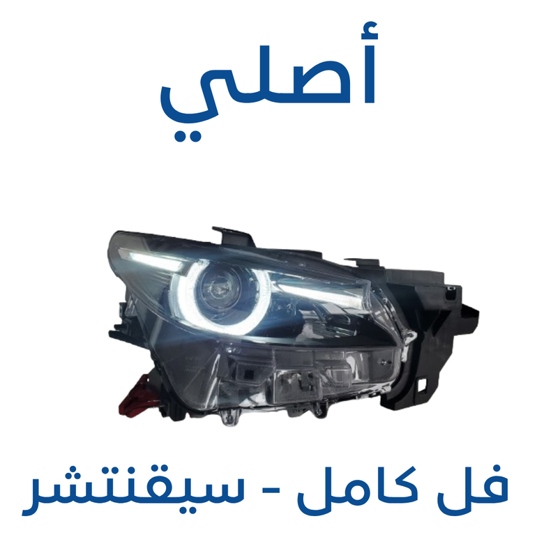 شمعة مازدا CX-9 ( أصلي ) 2025-2017